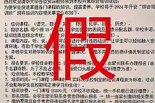 背靠背皆赢球！锡伯杜打趣：我们是背靠背之王